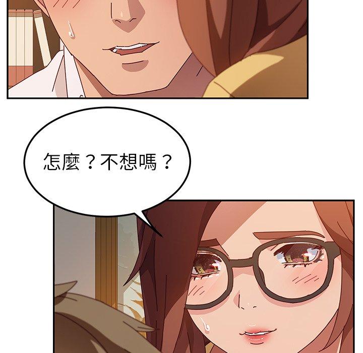 她們的惡作劇 在线观看 第37話 漫画图片80