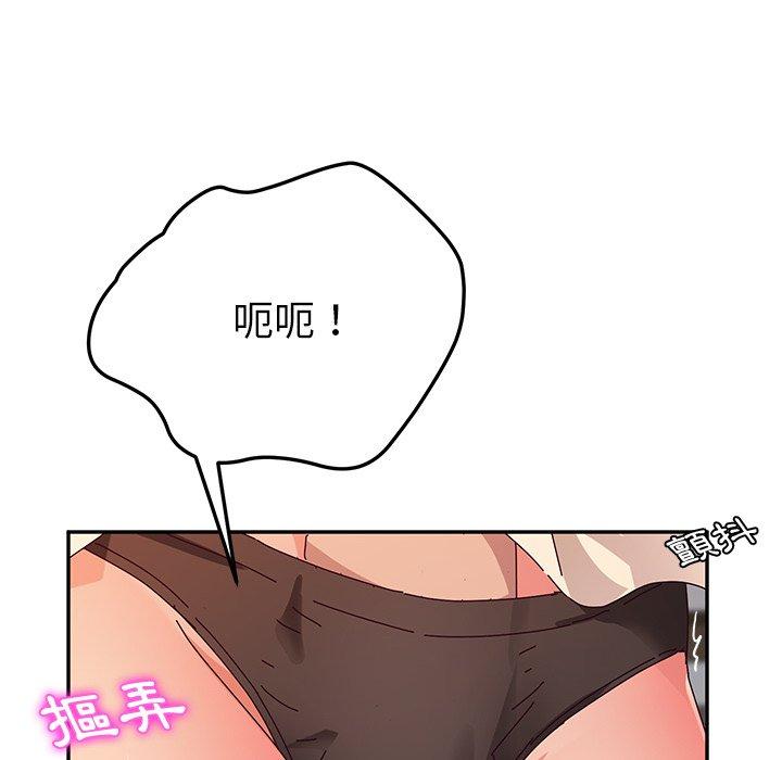 她們的惡作劇 在线观看 第37話 漫画图片97