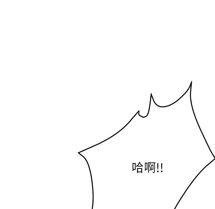 她們的惡作劇 在线观看 第37話 漫画图片107