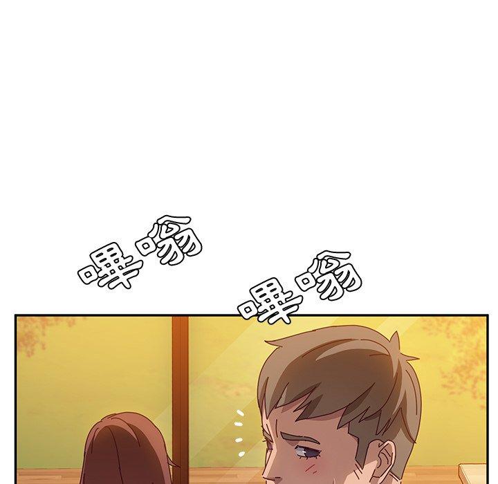 她們的惡作劇 在线观看 第38話 漫画图片144