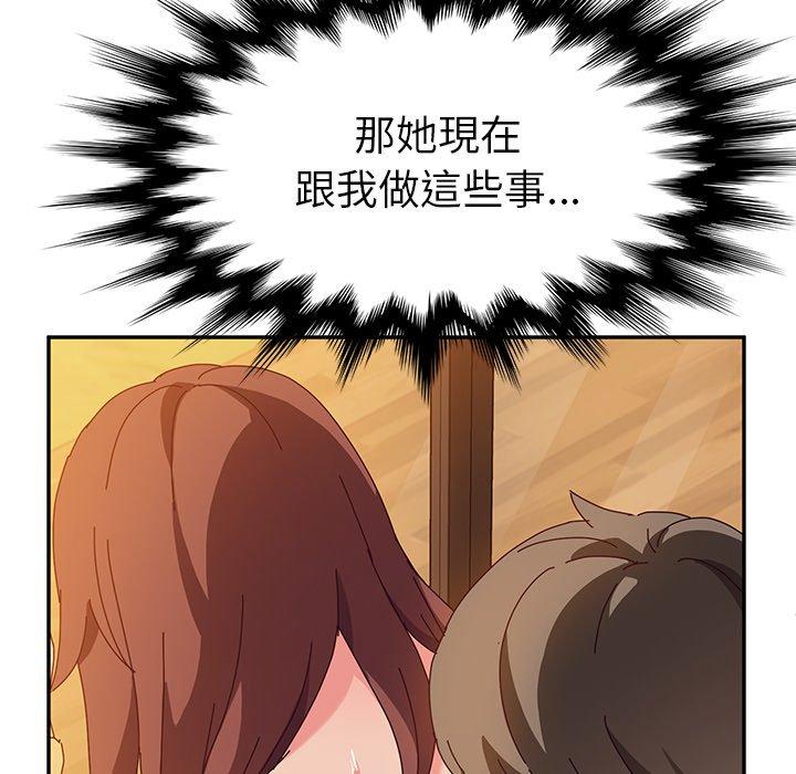 她們的惡作劇 在线观看 第38話 漫画图片36