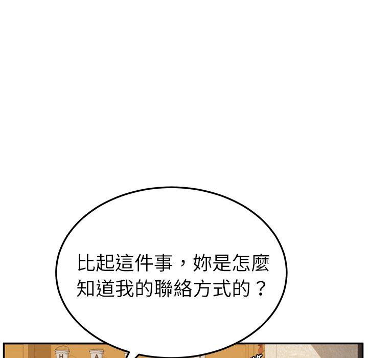 韩漫H漫画 她们的恶作剧  - 点击阅读 第39话 16