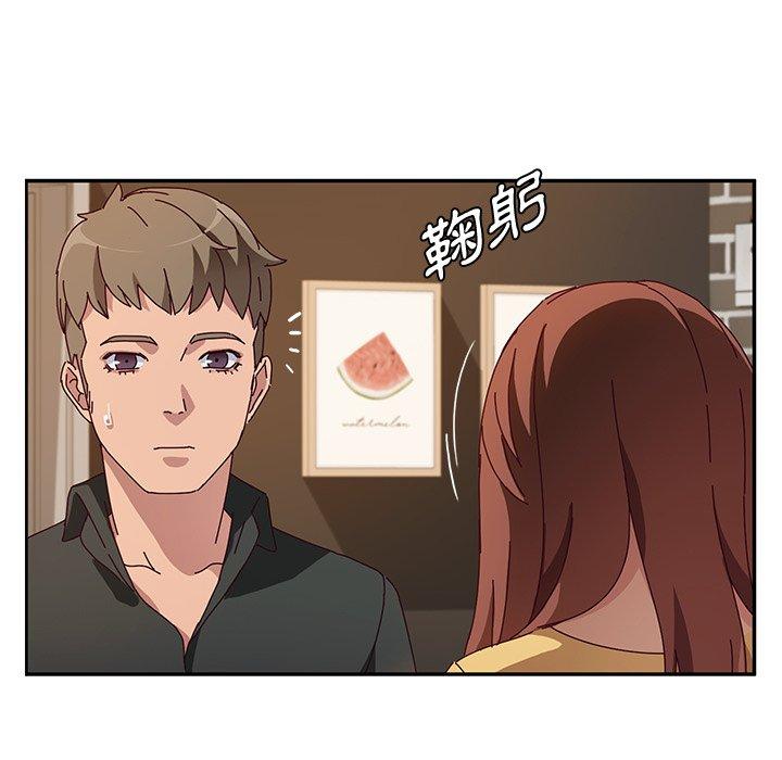 她們的惡作劇 在线观看 第39話 漫画图片64