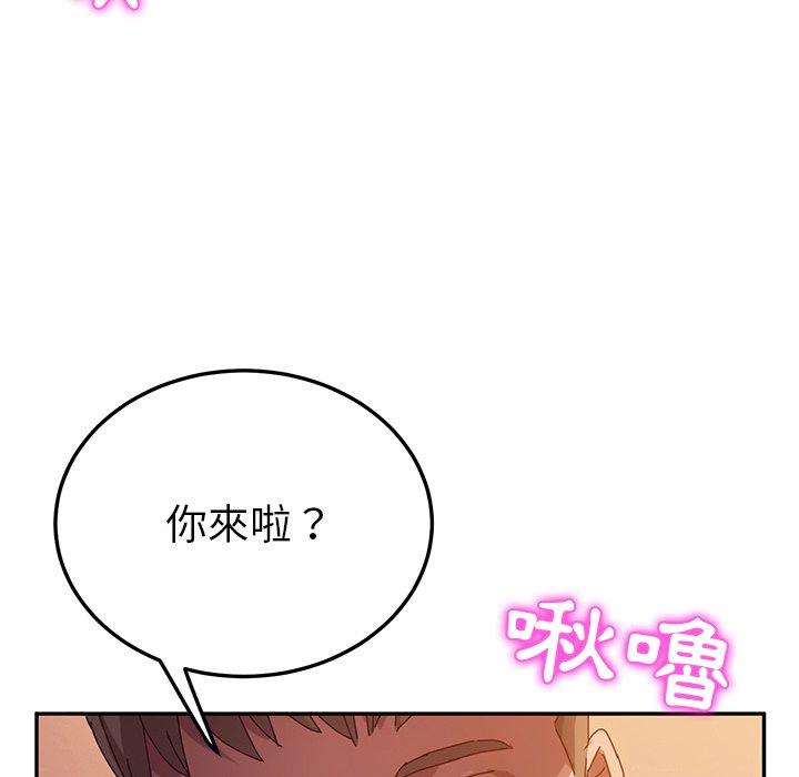 韩漫H漫画 她们的恶作剧  - 点击阅读 第40话 113