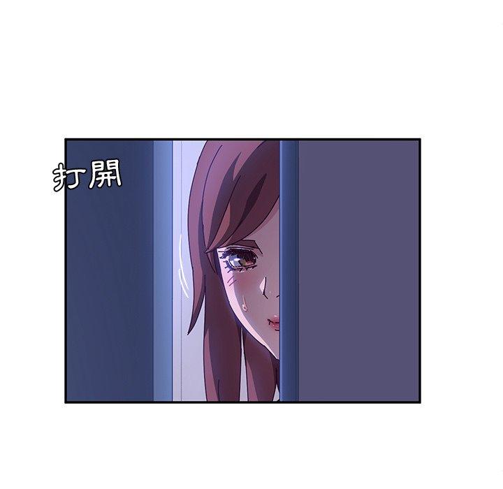 韩漫H漫画 她们的恶作剧  - 点击阅读 第40话 53