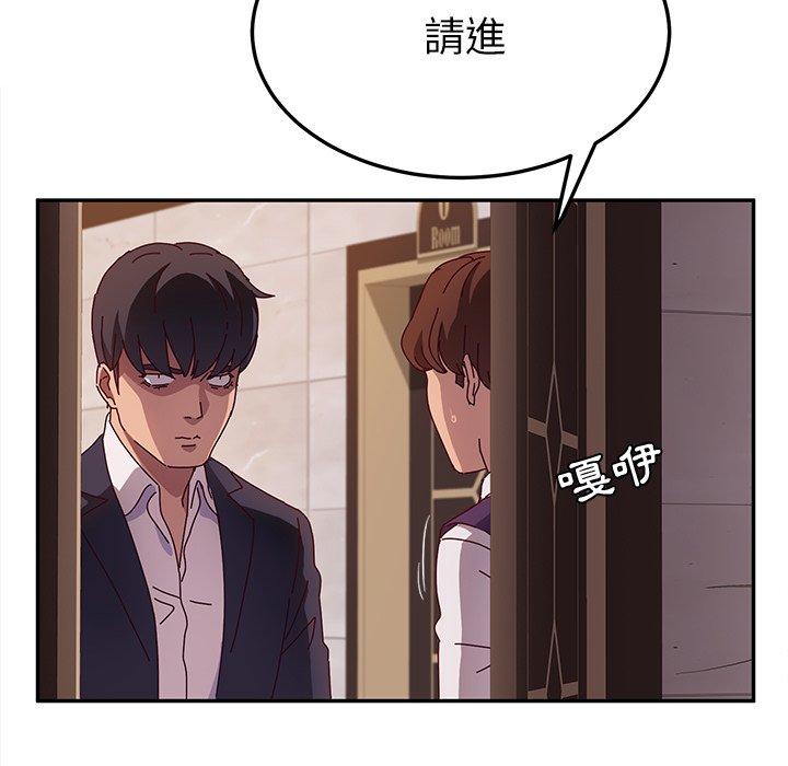 她們的惡作劇 在线观看 第40話 漫画图片106