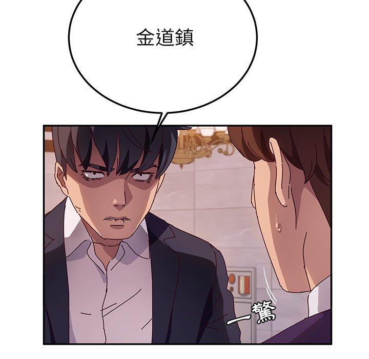 漫画韩国 她們的惡作劇   - 立即阅读 第40話第100漫画图片