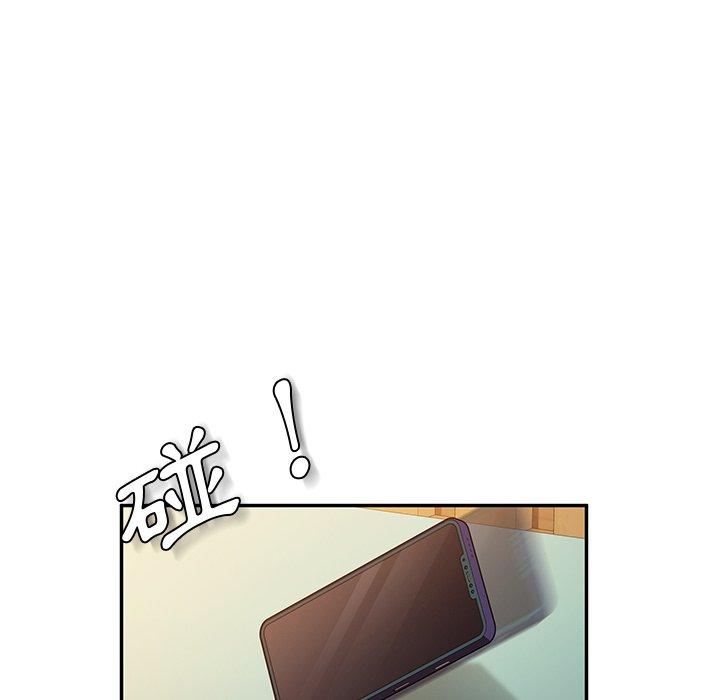 漫画韩国 她們的惡作劇   - 立即阅读 第40話第41漫画图片