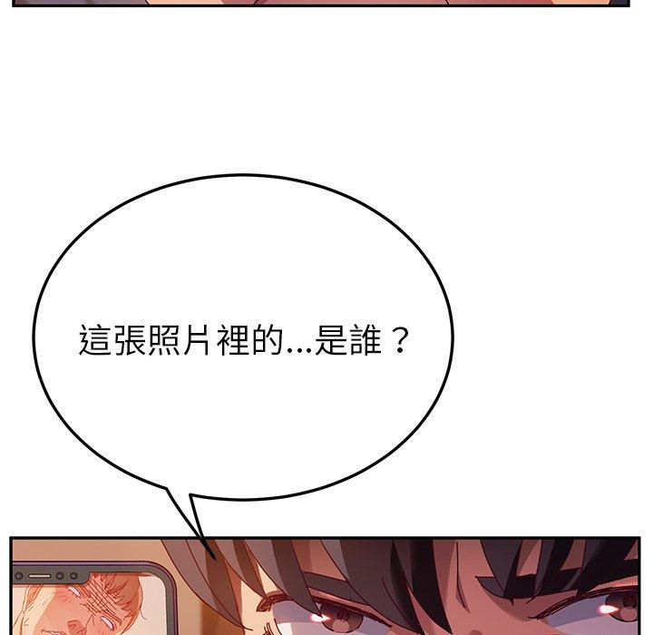 她們的惡作劇 在线观看 第41話 漫画图片9