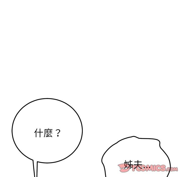 她們的惡作劇 在线观看 第41話 漫画图片147