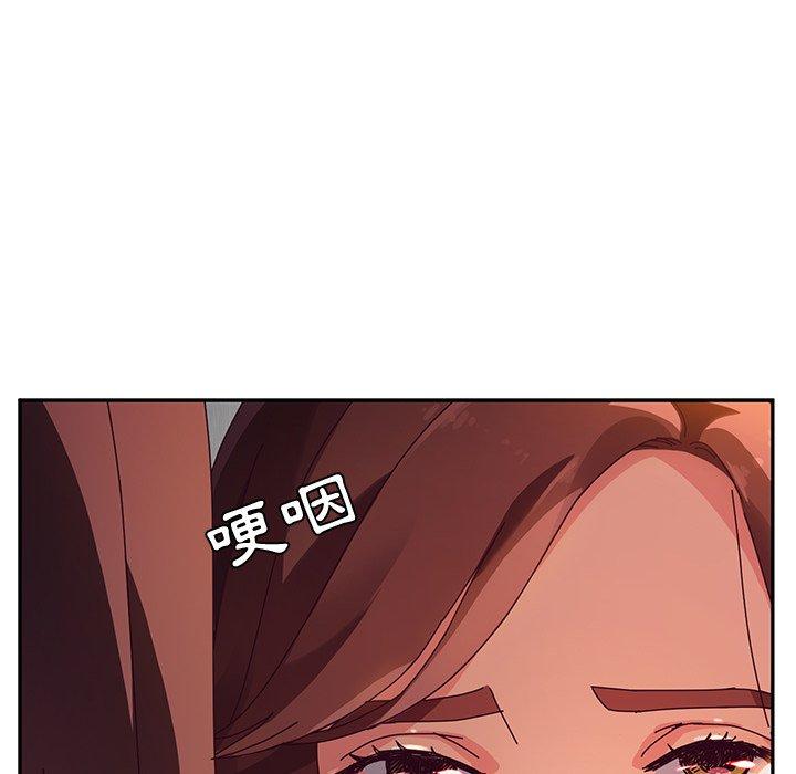 她們的惡作劇 在线观看 第41話 漫画图片92