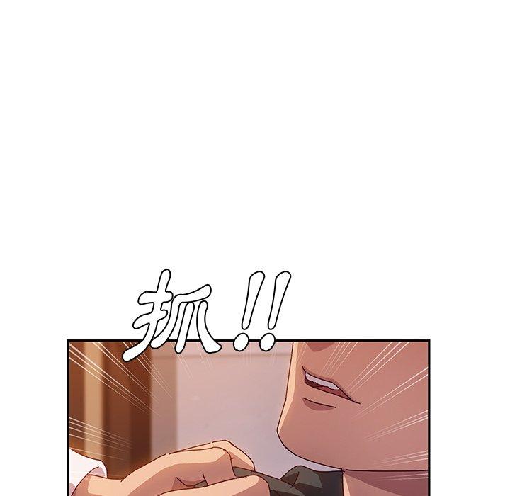 她們的惡作劇 在线观看 第41話 漫画图片41