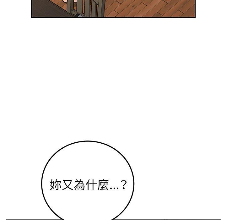 漫画韩国 她們的惡作劇   - 立即阅读 第41話第90漫画图片