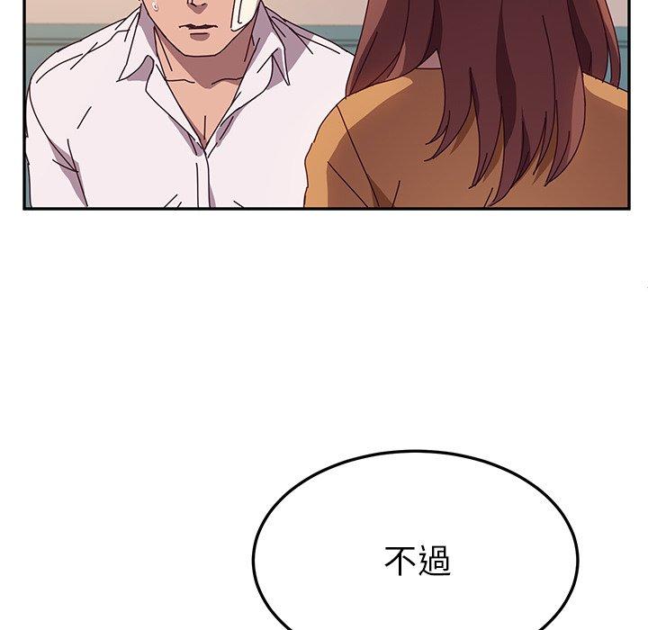 她們的惡作劇 在线观看 第42話 漫画图片70