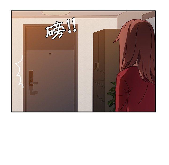 她們的惡作劇 在线观看 第42話 漫画图片24