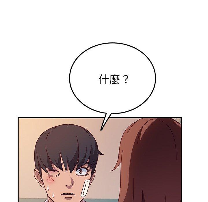 她們的惡作劇 在线观看 第42話 漫画图片76