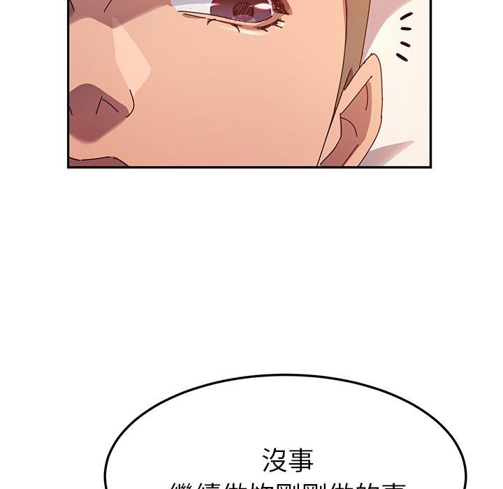 她們的惡作劇 在线观看 第42話 漫画图片123