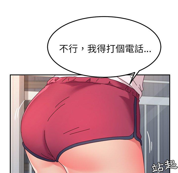 韩漫H漫画 她们的恶作剧  - 点击阅读 第42话 103