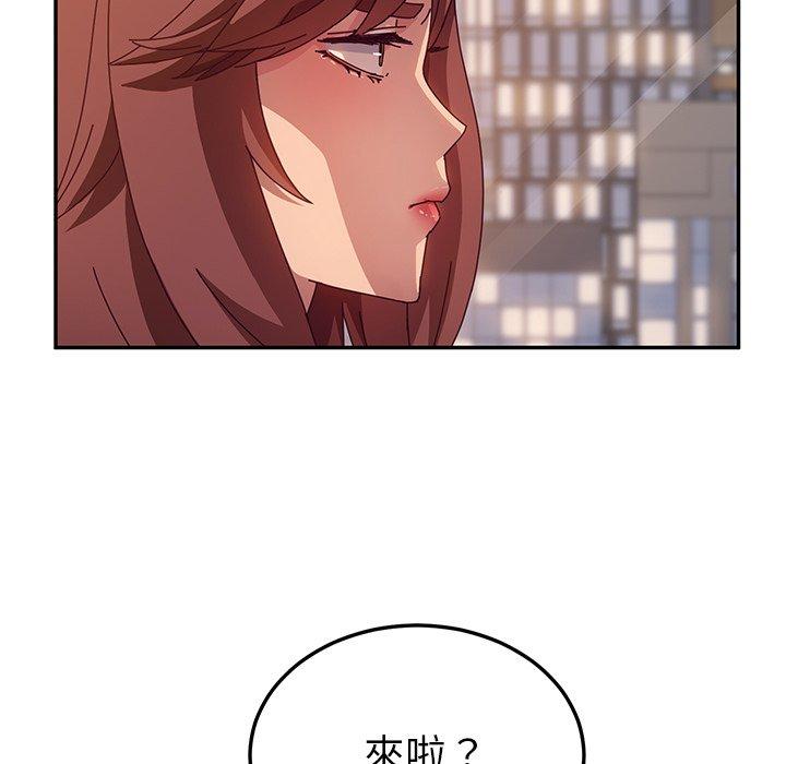 漫画韩国 她們的惡作劇   - 立即阅读 第43話第87漫画图片