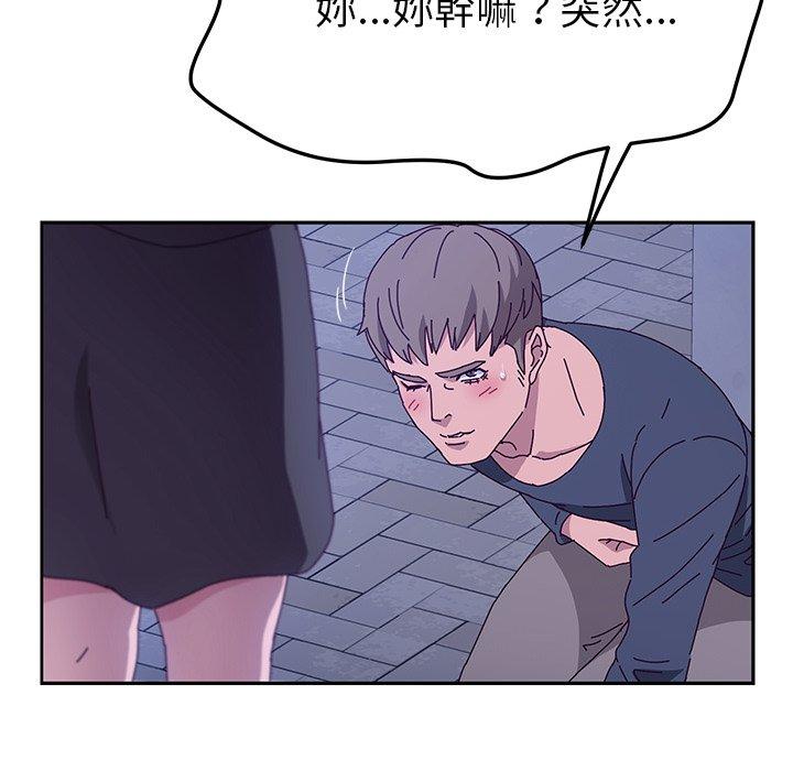 她們的惡作劇 在线观看 第45話 漫画图片81