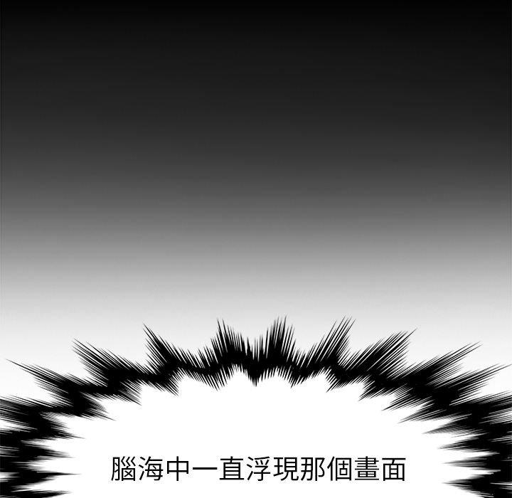 她们的恶作剧 第45話 韩漫图片134