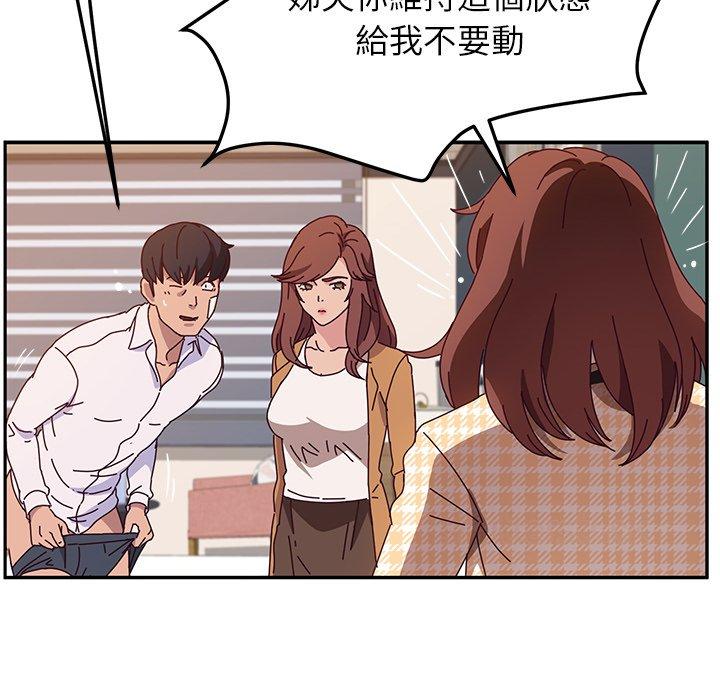 她們的惡作劇 在线观看 第46話 漫画图片104