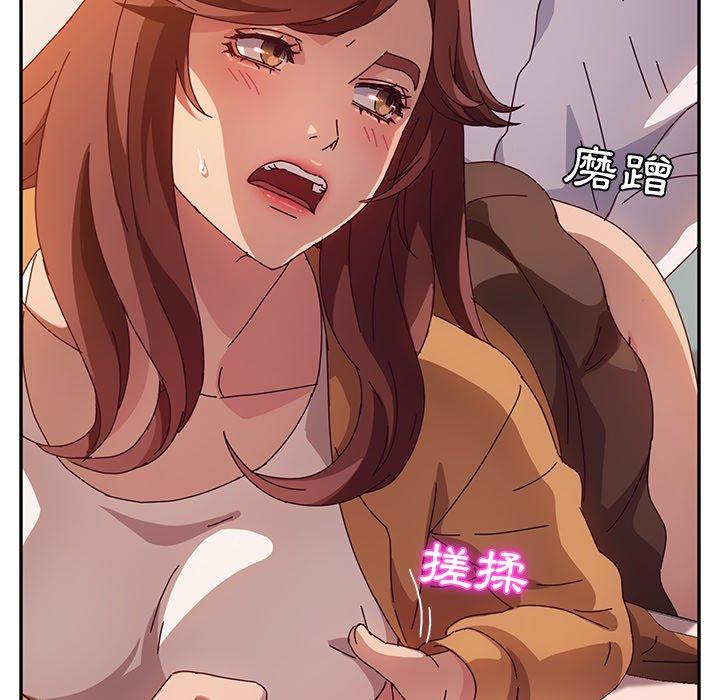 她們的惡作劇 在线观看 第46話 漫画图片54