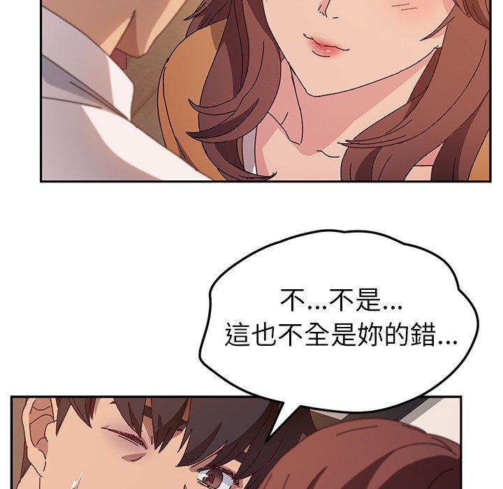 她們的惡作劇 在线观看 第46話 漫画图片25