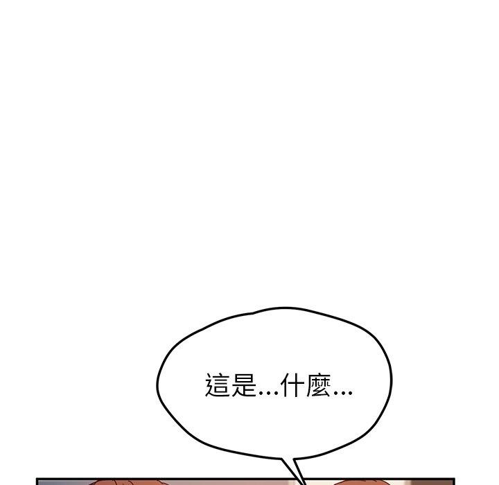 漫画韩国 她們的惡作劇   - 立即阅读 第46話第112漫画图片