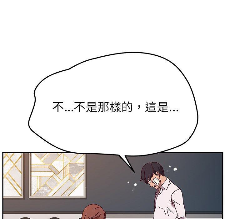 她们的恶作剧 第46話 韩漫图片62