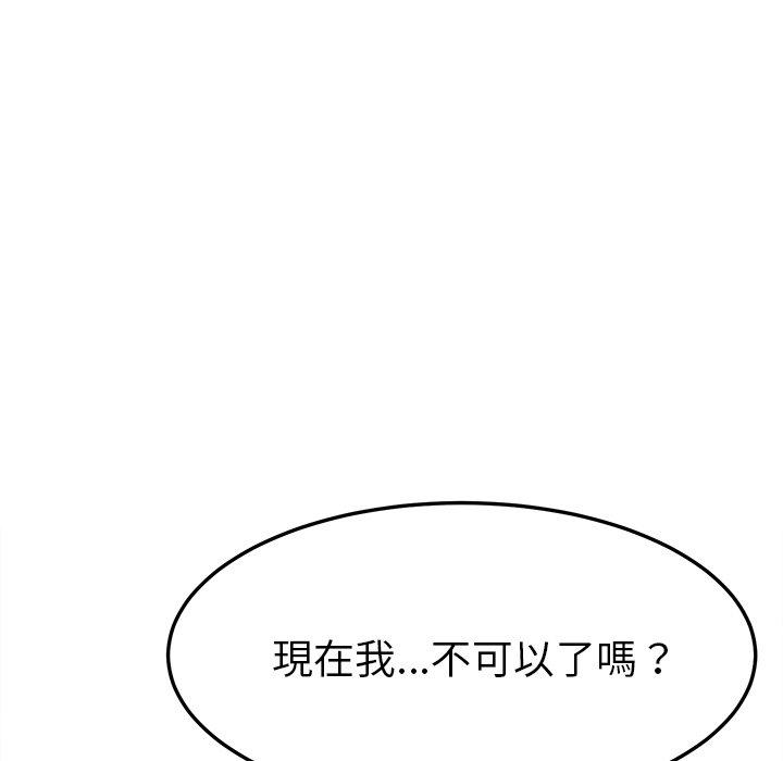 漫画韩国 她們的惡作劇   - 立即阅读 第46話第80漫画图片