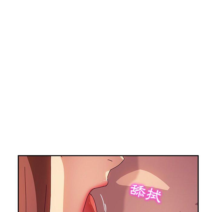 她們的惡作劇 在线观看 第47話 漫画图片40