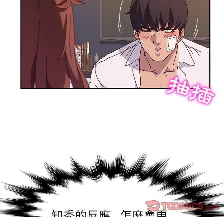 她們的惡作劇 在线观看 第48話 漫画图片135