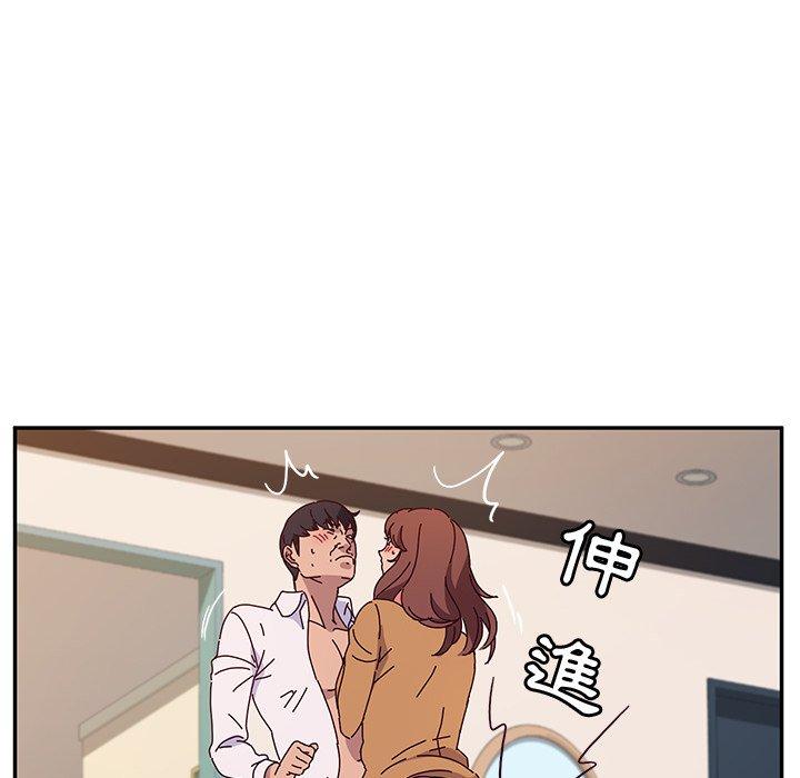 她們的惡作劇 在线观看 第48話 漫画图片43