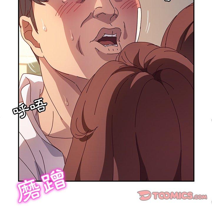 她們的惡作劇 在线观看 第48話 漫画图片51