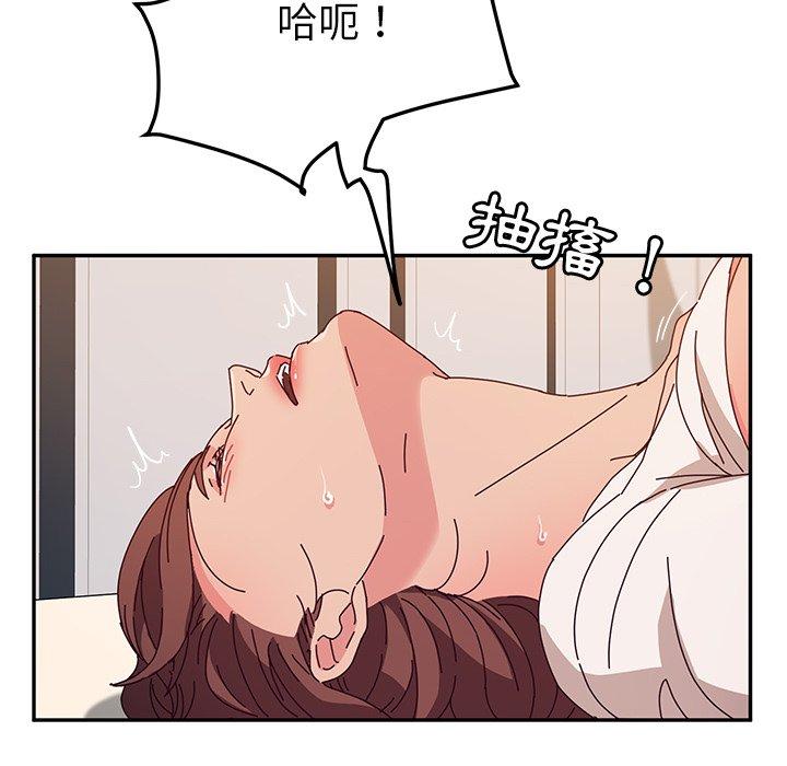 漫画韩国 她們的惡作劇   - 立即阅读 第49話第101漫画图片