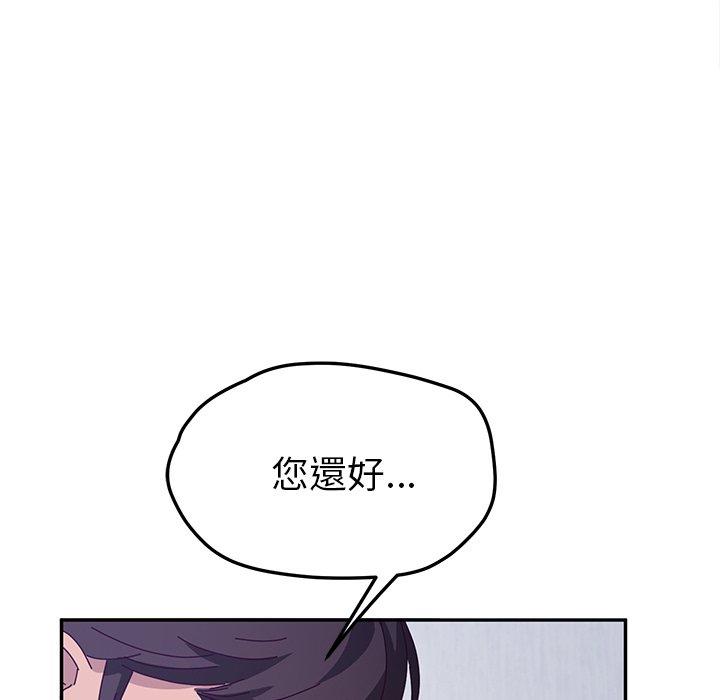 韩漫H漫画 她们的恶作剧  - 点击阅读 第49话 64