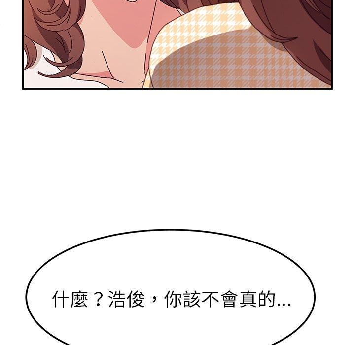 漫画韩国 她們的惡作劇   - 立即阅读 第50話第20漫画图片