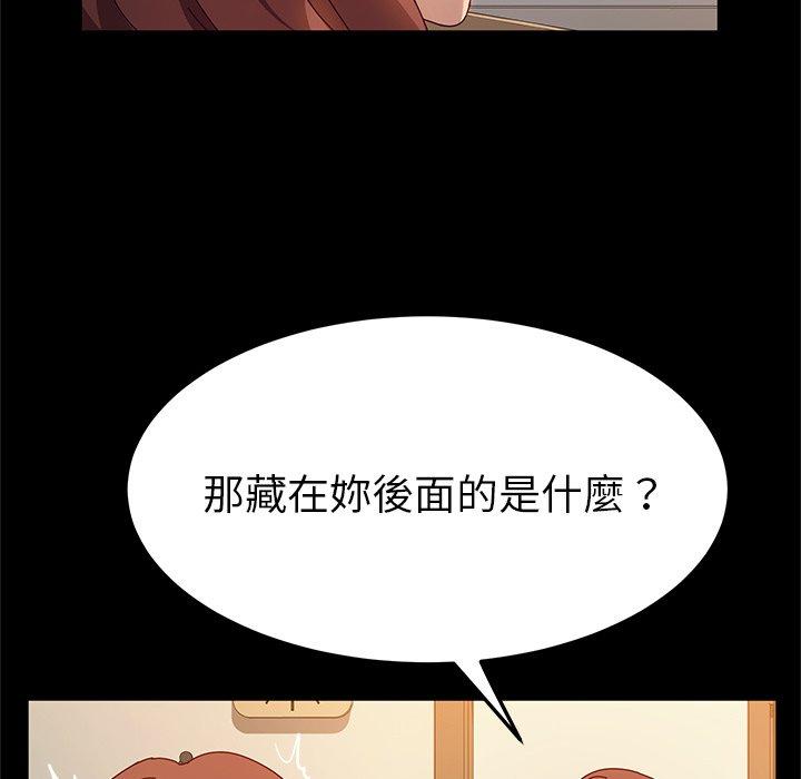 韩漫H漫画 她们的恶作剧  - 点击阅读 第51话 38