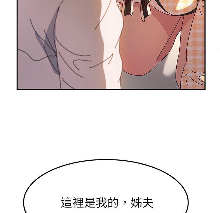 她們的惡作劇 在线观看 第52話 漫画图片13