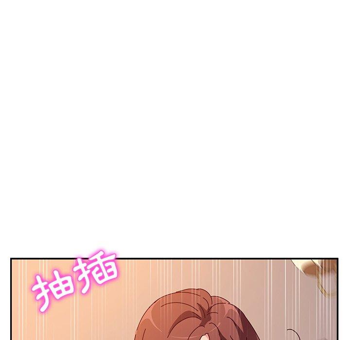 她們的惡作劇 在线观看 第52話 漫画图片43