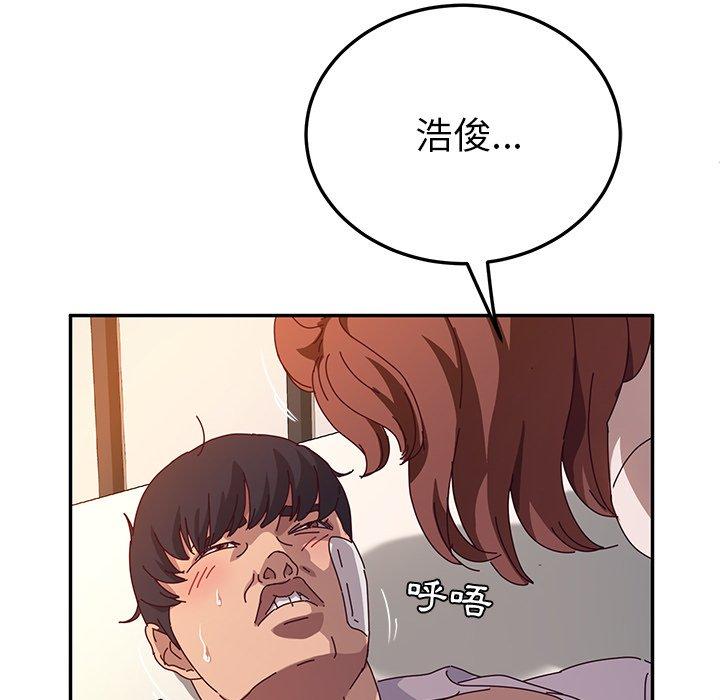 她們的惡作劇 在线观看 第52話 漫画图片53