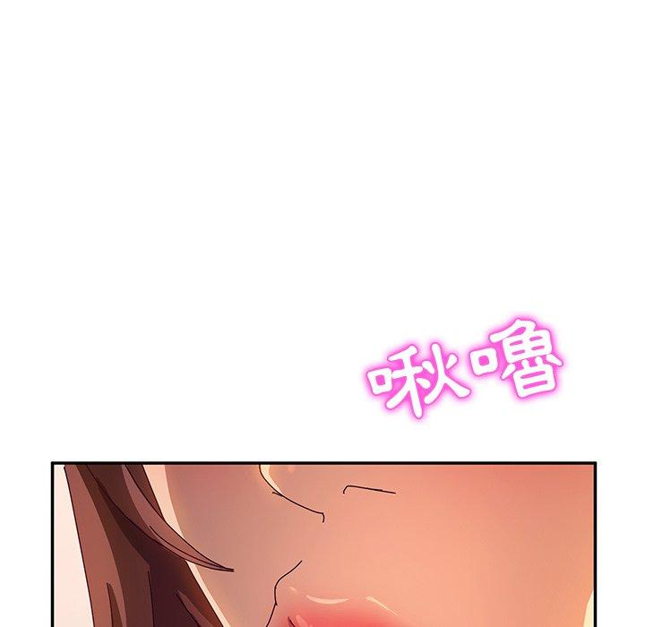 她們的惡作劇 在线观看 第52話 漫画图片27