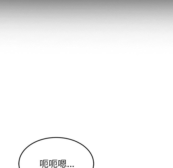 她們的惡作劇 在线观看 第53話 漫画图片122