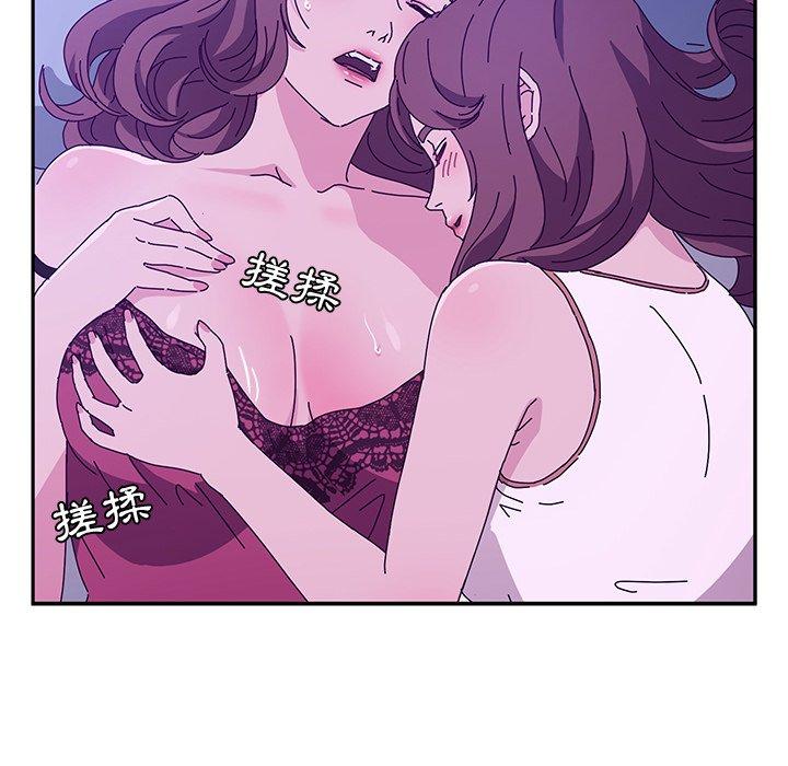 她們的惡作劇 在线观看 第53話 漫画图片89