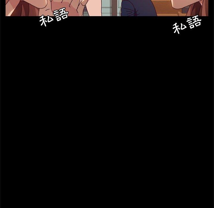 她們的惡作劇 在线观看 第53話 漫画图片117