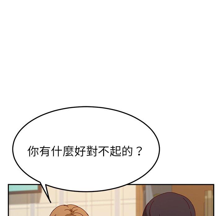 韩漫H漫画 她们的恶作剧  - 点击阅读 第53话 64