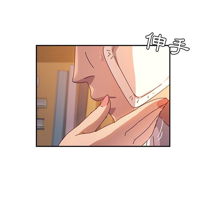 她們的惡作劇 在线观看 第53話 漫画图片71