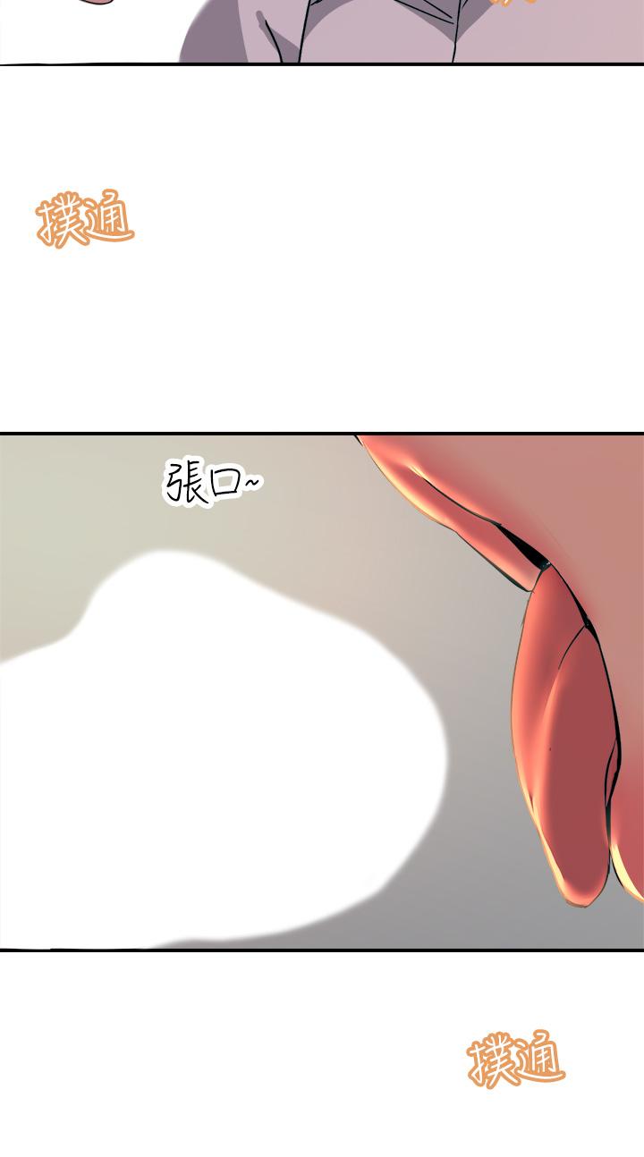 觸電大師 在线观看 第16話-喜歡像母狗一樣被幹 漫画图片7