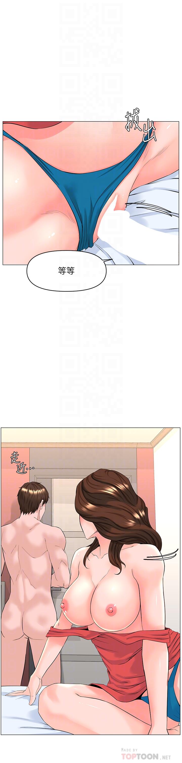 漫画韩国 樓上的網美   - 立即阅读 第59話-吃母女井爽嗎第8漫画图片